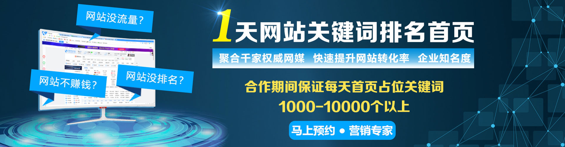 花莲百度推广优化